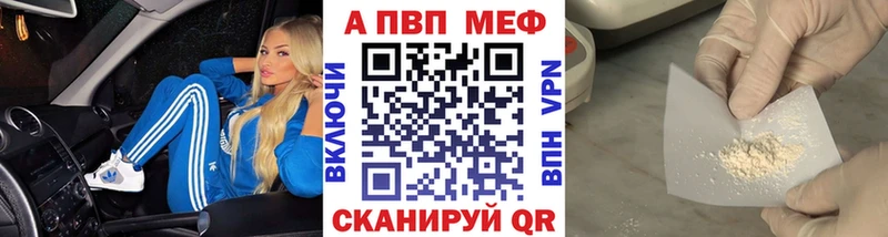 Наркошоп купить А ПВП  АМФЕТАМИН  Бошки Шишки  Мефедрон  Пыть-Ях