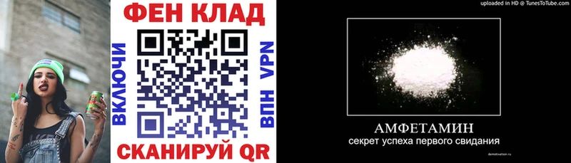 Купить где  Пыть-Ях  Amphetamine Розовый 