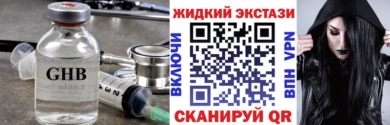 Купить где  Пыть-Ях  БУТИРАТ BDO 