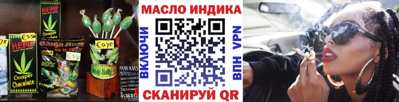 Купить закладки  Пыть-Ях  Cannafood марихуана 