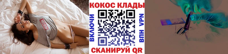 Купить  Пыть-Ях  Кокаин 97% 