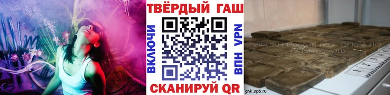 Купить закладки  Пыть-Ях  ГАШИШ гашик 