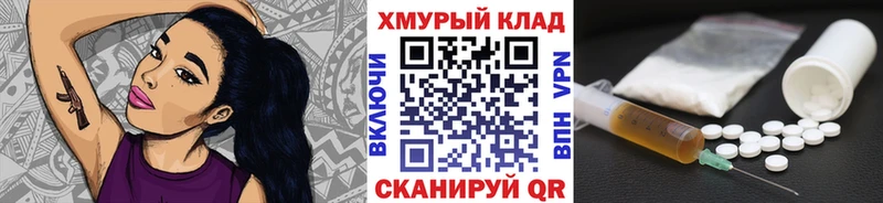 Героин хмурый  Купить закладки  Пыть-Ях 