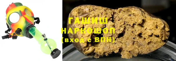 гидропоника Богородицк