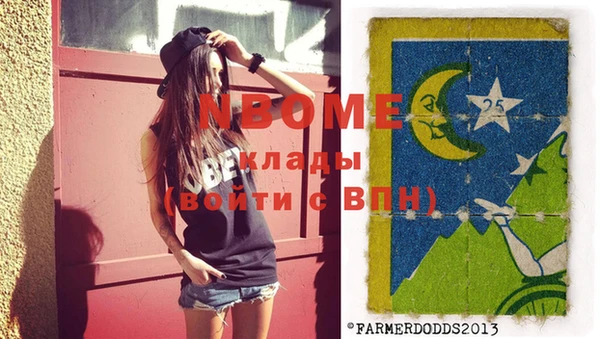 эйфоретик Богданович