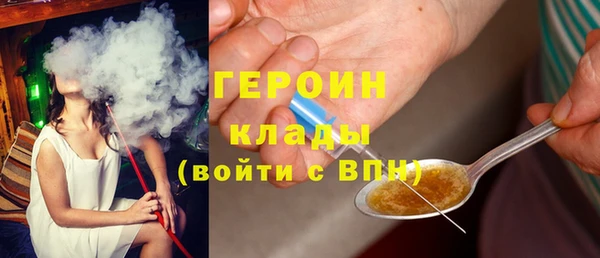 стаф Богородск