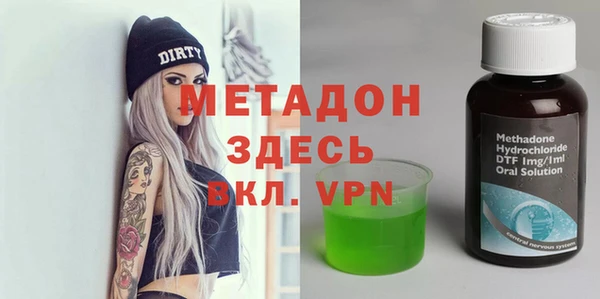 гидропоника Богородицк
