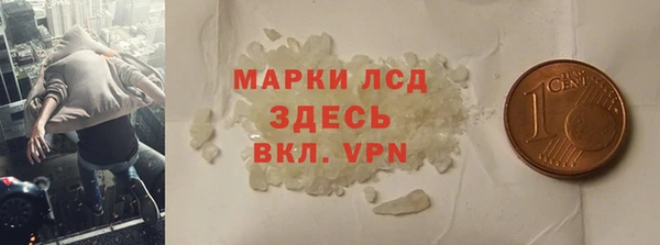 стаф Богородск