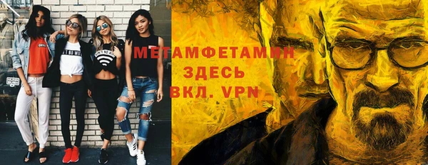 гидропоника Богородицк