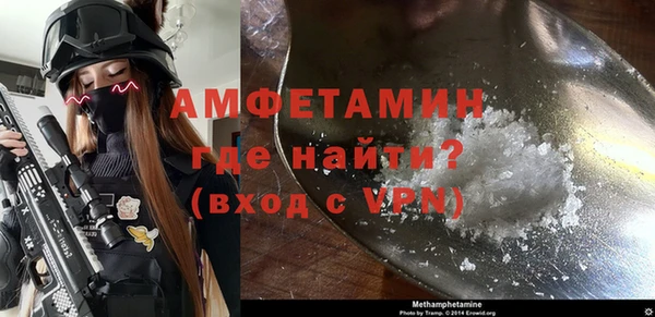 стаф Богородск