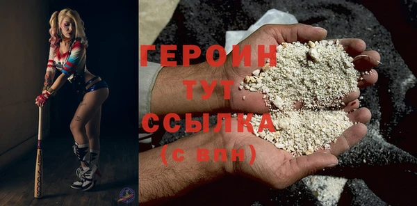 гидропоника Богородицк