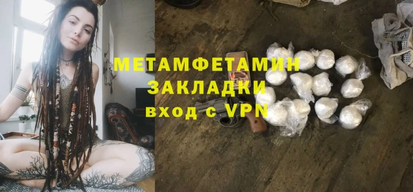 гидропоника Богородицк