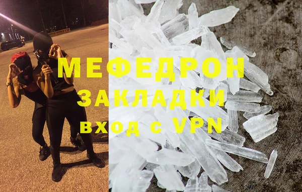 эйфоретик Богданович