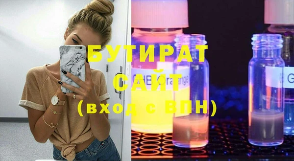 гидропоника Богородицк