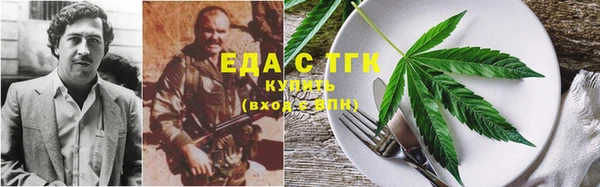 гидропоника Богородицк