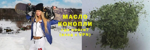 гидропоника Богородицк