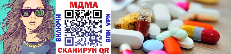 MDMA кристаллы Пыть-Ях