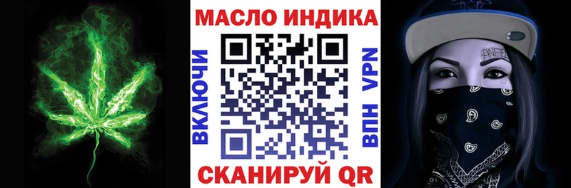 Купить закладки  Пыть-Ях  Дистиллят ТГК концентрат 