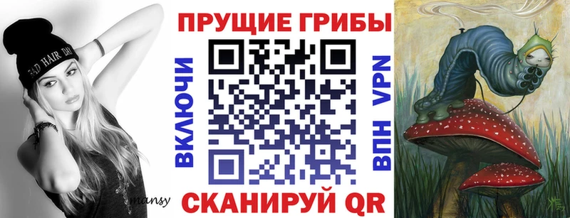 Галлюциногенные грибы мицелий  Купить  Пыть-Ях 
